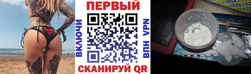 АМФЕТАМИН 98%  закладки  Кингисепп 