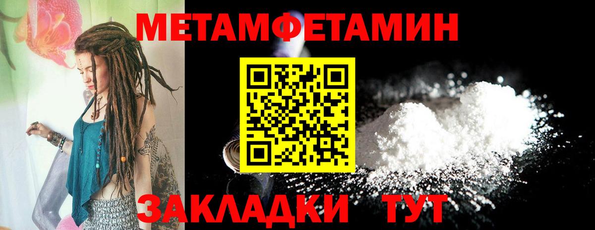 Кингисепп  АМФЕТАМИН VHQ  Амфетамин  Вход с VPN 