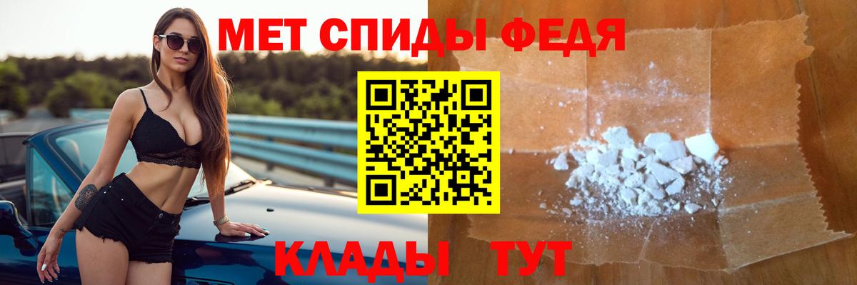АМФ Premium Кингисепп