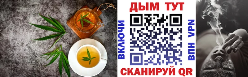 Cannafood конопля  Кингисепп 
