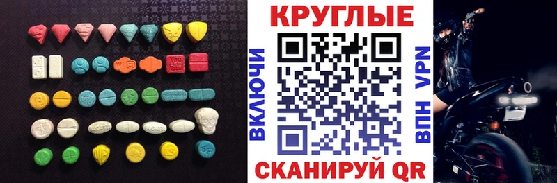 купить наркоту  Кингисепп  ЭКСТАЗИ диски 