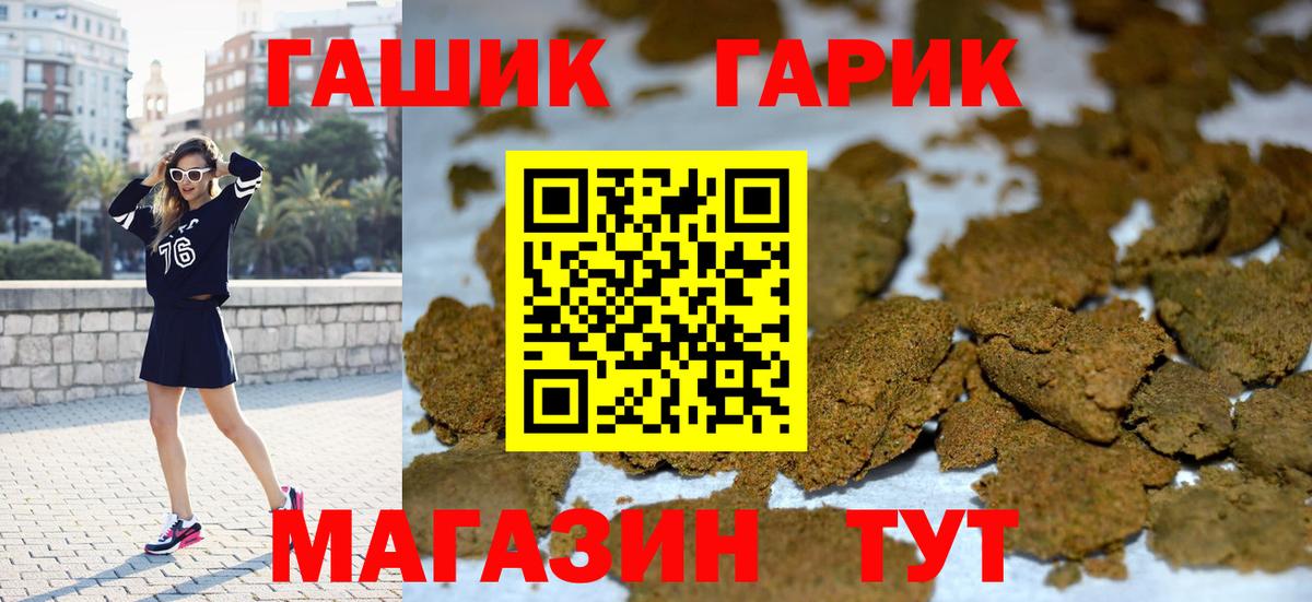 Кингисепп  Гашиш AMNESIA HAZE  Вход с VPN 