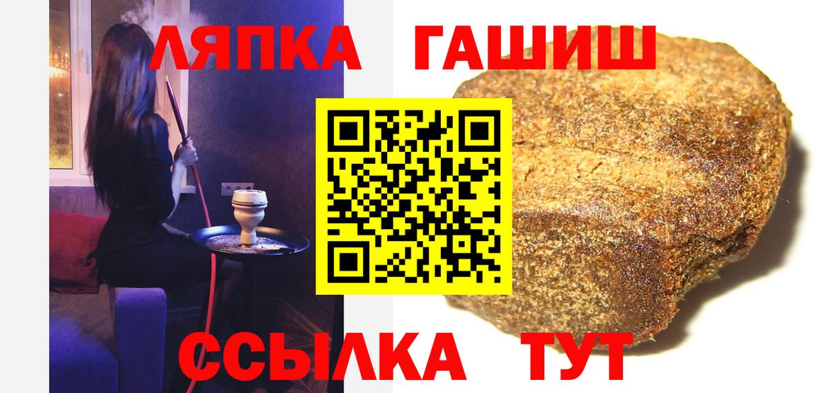 ГАШ Ice-O-Lator Кингисепп
