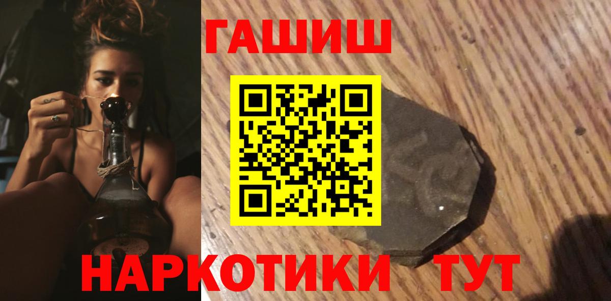 Гашиш VHQ Кингисепп