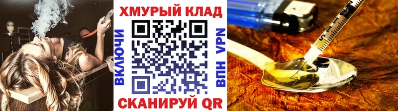 закладка  Кингисепп  ГЕРОИН афганец 