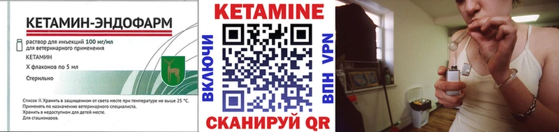 OMG рабочий сайт  Кингисепп  Кетамин ketamine  цены  