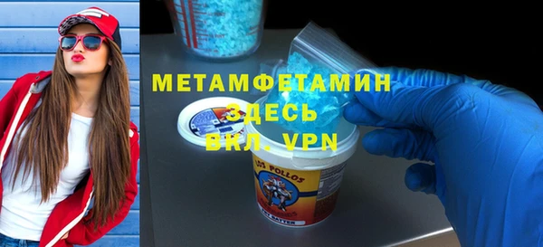 метадон Нефтекумск