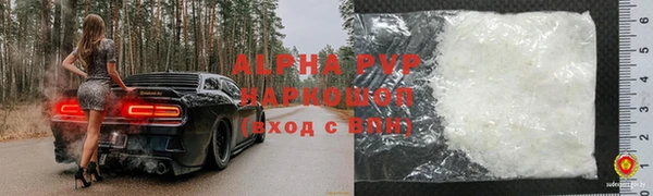 ПСИЛОЦИБИНОВЫЕ ГРИБЫ Нефтегорск