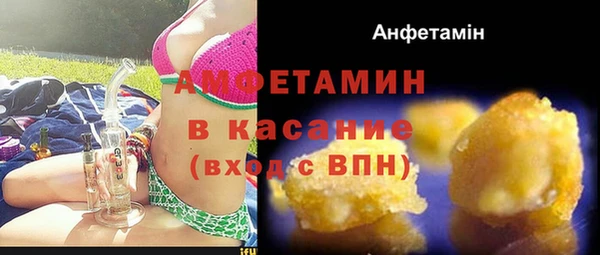 метадон Нефтекумск