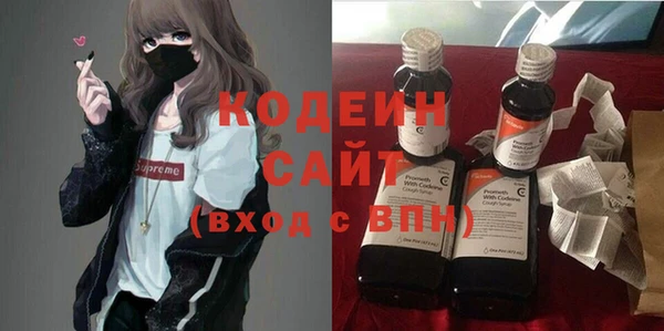 метадон Нефтекумск