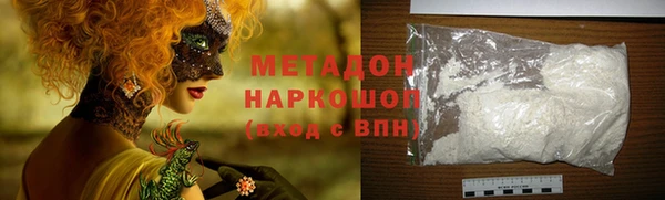 метадон Нефтекумск