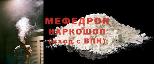 метадон Нефтекумск