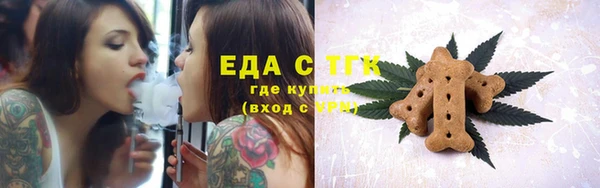ПСИЛОЦИБИНОВЫЕ ГРИБЫ Нефтегорск