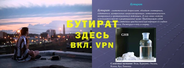 ПСИЛОЦИБИНОВЫЕ ГРИБЫ Нефтегорск