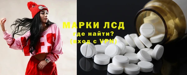 экстази Нея