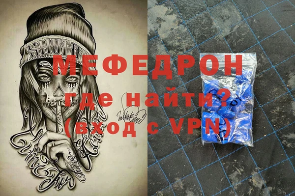 ПСИЛОЦИБИНОВЫЕ ГРИБЫ Нефтегорск