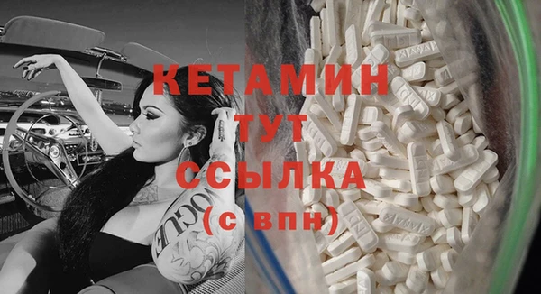 соль ск Вязники