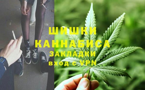 мдма Вяземский