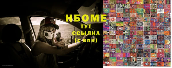 метадон Нефтекумск