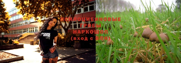 бутик Вязьма
