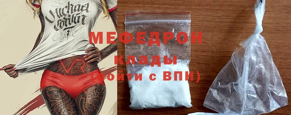метадон Нефтекумск