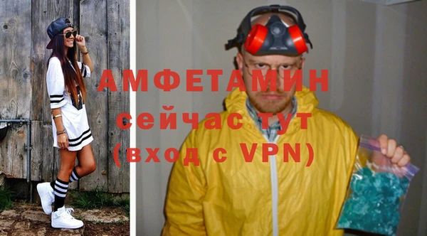 метадон Нефтекумск