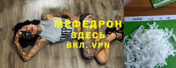 экстази Нея
