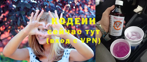 экстази Нея