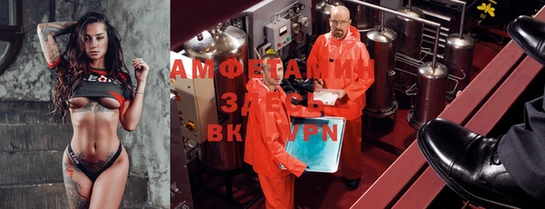метадон Нефтекумск