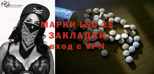 экстази Нея