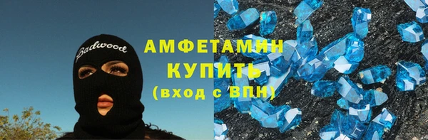 метадон Нефтекумск