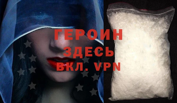 метадон Нефтекумск
