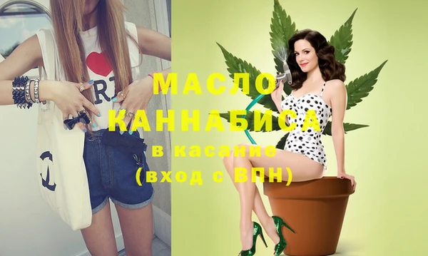 метадон Нефтекумск