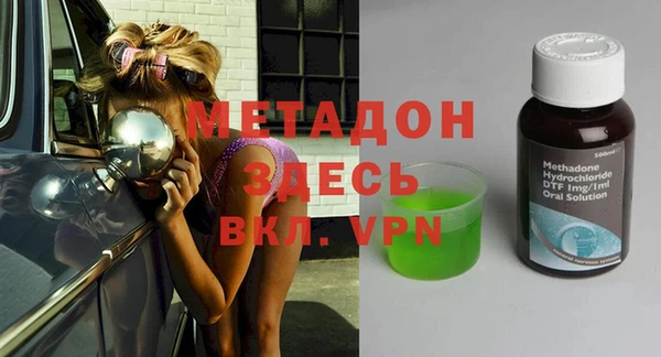 метадон Нефтекумск