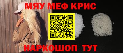 молекула духа Азнакаево