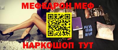 MESCALINE Донской