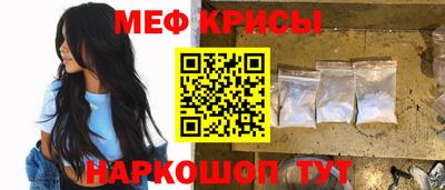 стафф Бугуруслан