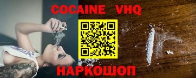 ALPHA PVP Бузулук