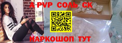 MESCALINE Донской