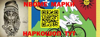 ALPHA PVP Бузулук