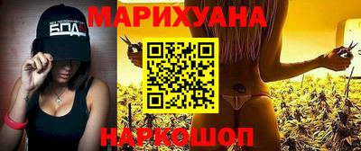 стафф Бугуруслан