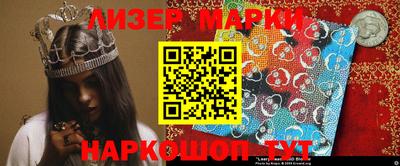 стафф Бугуруслан