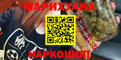 каннабис Дубна