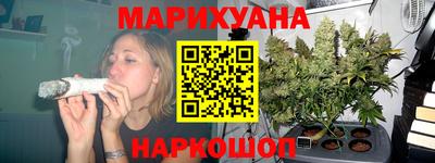 каннабис Дубна