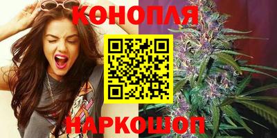 каннабис Дубна