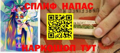 каннабис Дубна