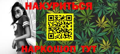 стафф Бугуруслан