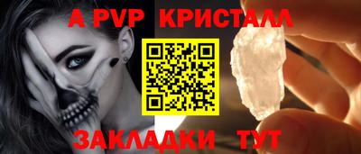 мефедрон VHQ Заволжье