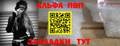 каннабис Дубна