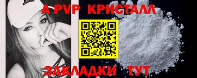 Альфа ПВП Донецк